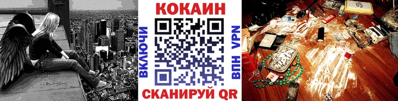 Купить наркоту Северодвинск КОКАИН  Мефедрон  A-PVP  MDMA  МАРИХУАНА 