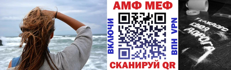 Amphetamine 97%  Северодвинск 