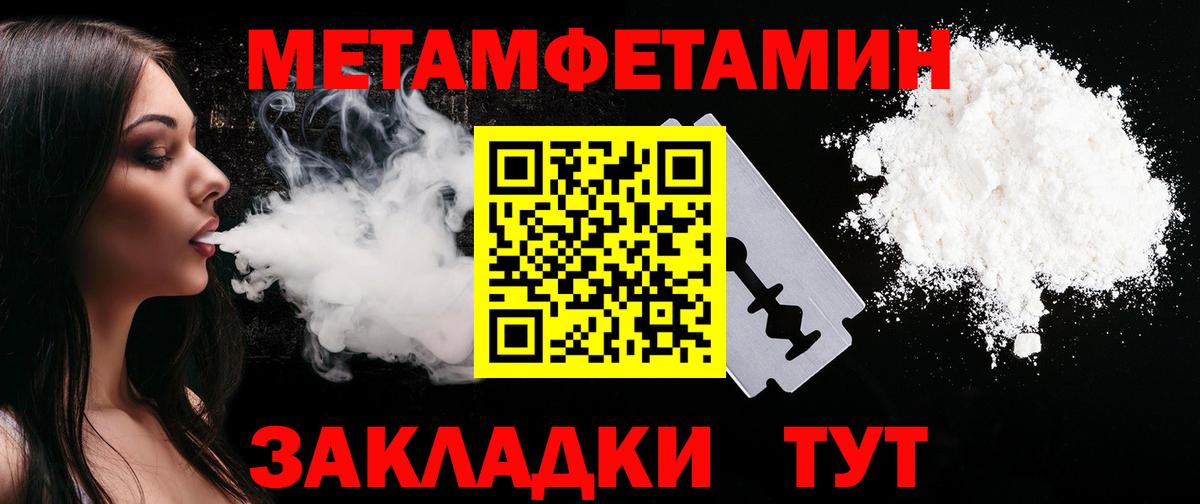 Amphetamine VHQ Северодвинск
