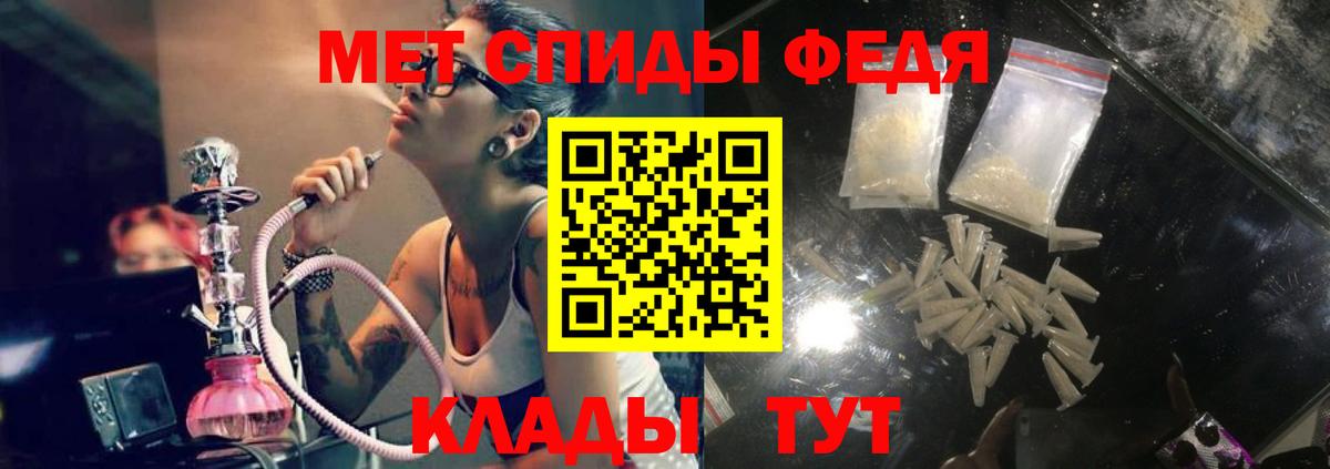 Amphetamine  Амфетамин Premium  Amphetamine  Вход с VPN  Северодвинск 