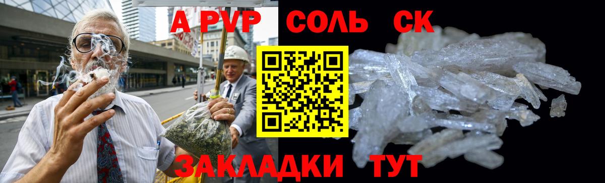 А ПВП СК КРИС Северодвинск