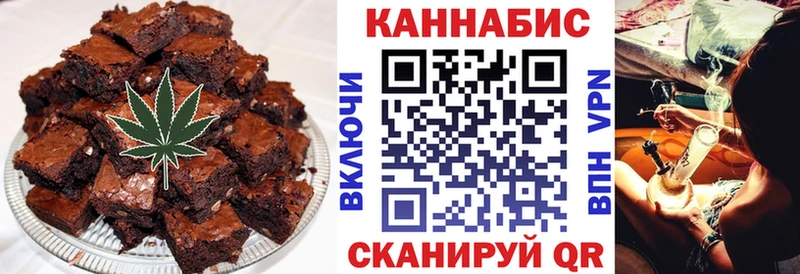 Печенье с ТГК конопля  даркнет сайт  ссылка на мегу tor  Северодвинск 
