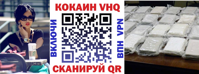Cocaine 98% Северодвинск