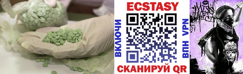 что такое наркотик  мега сайт  ЭКСТАЗИ 99%  Северодвинск 