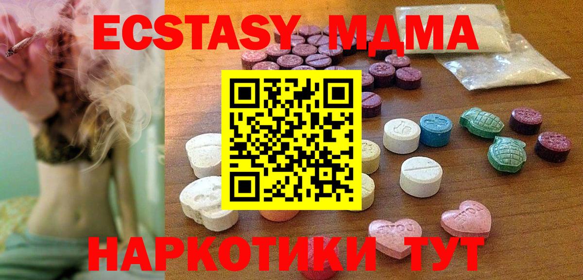 Ecstasy TESLA Северодвинск