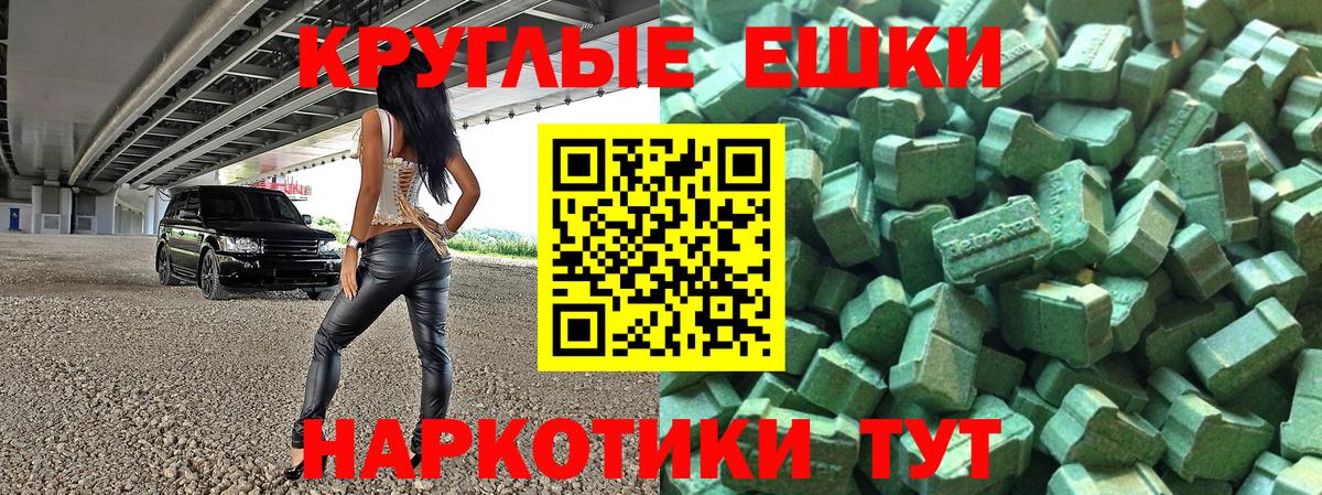 Северодвинск  hydra ссылка  ЭКСТАЗИ VHQ  ЭКСТАЗИ  Вход с VPN  Ecstasy 99% 