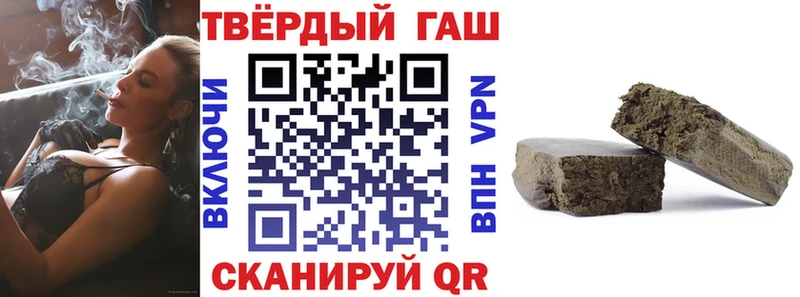 Гашиш ice o lator Северодвинск