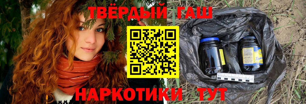 ГАШИШ ice o lator  Вход с VPN  Северодвинск  ГАШ ice o lator 