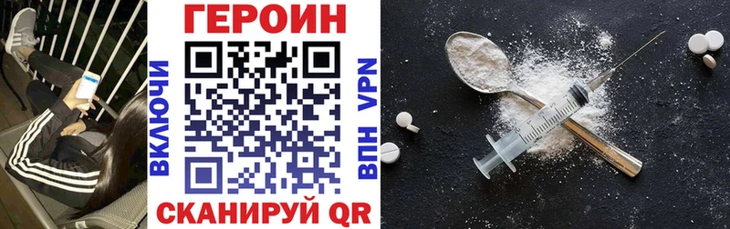 Героин афганец Северодвинск