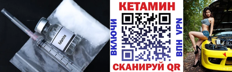 даркнет сайт  Северодвинск  КЕТАМИН ketamine 