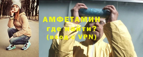 MDMA Premium VHQ Алзамай