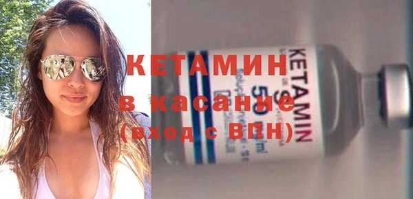 стафф Абдулино