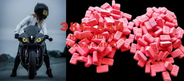 MDMA Premium VHQ Алзамай