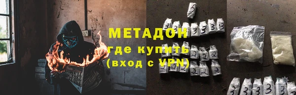 стафф Абдулино