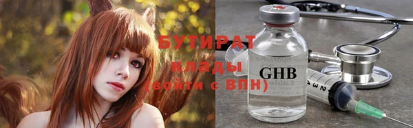 марихуана Нязепетровск
