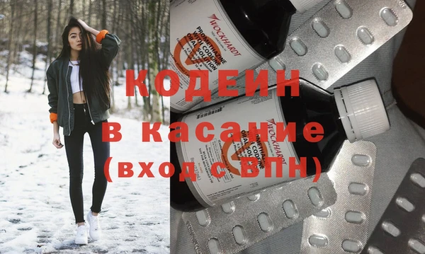 стафф Абдулино