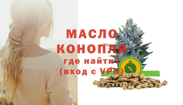 стафф Абдулино