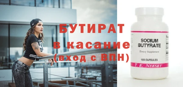 ешки Абинск