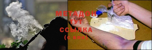 ешки Абинск