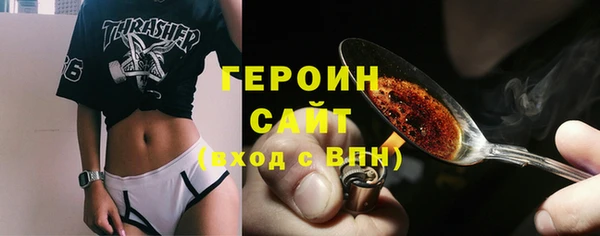 ешки Абинск