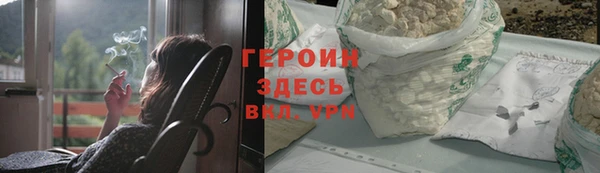 стафф Абдулино
