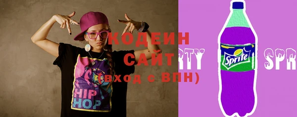 стафф Абдулино