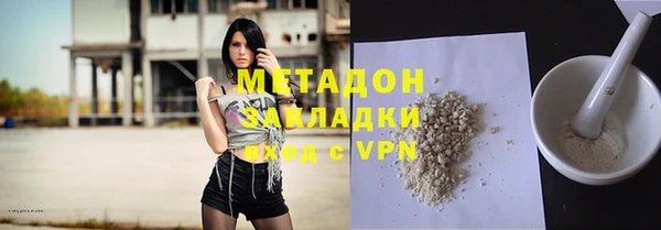 ешки Абинск