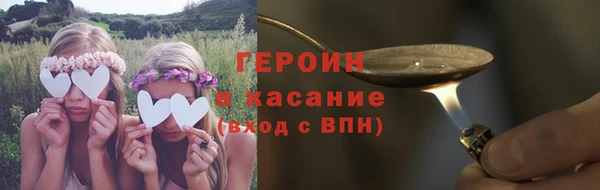 стафф Абдулино