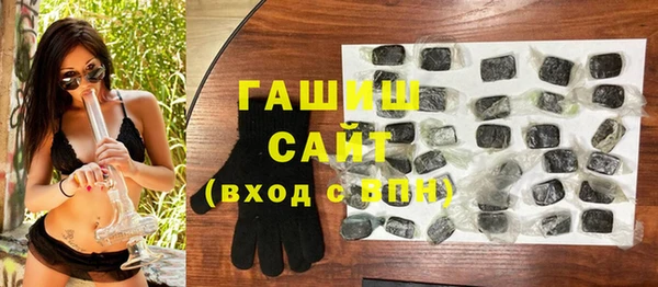 стафф Абаза