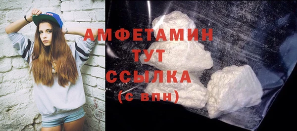 MDMA Premium VHQ Алзамай