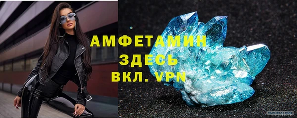 ешки Абинск