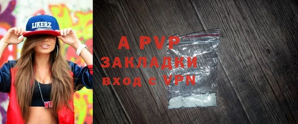 стафф Абдулино