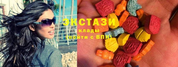 стафф Абаза