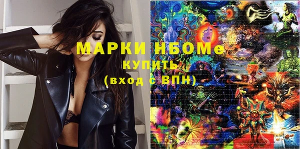 стафф Абаза