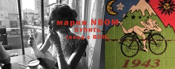 стафф Абаза