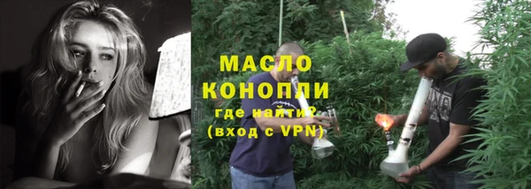 стафф Абаза