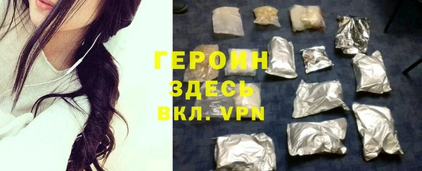 героин Алексеевка