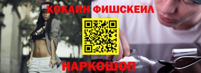 2c-b Шебекино