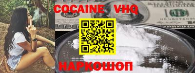 2c-b Шахты