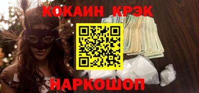 2c-b Шебекино