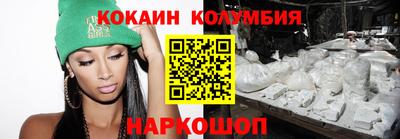 2c-b Шахты