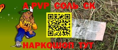 2c-b Шахты