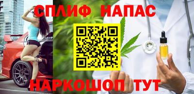 2c-b Шебекино