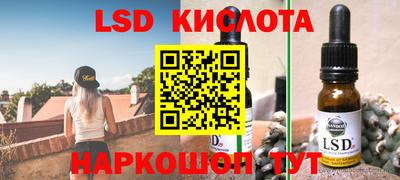 трава Ярцево