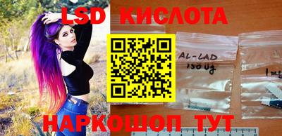 мяу мяу кристалл Шелехов
