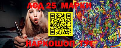 2c-b Шахты