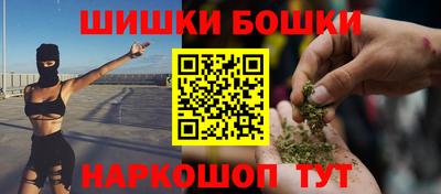 мяу мяу кристалл Шелехов