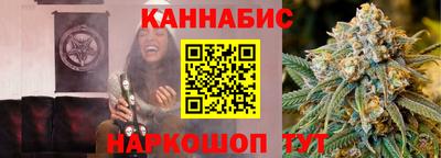 2c-b Шебекино