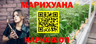 мяу мяу кристалл Шелехов