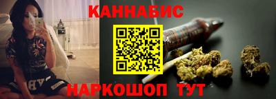 мяу мяу кристалл Шелехов
